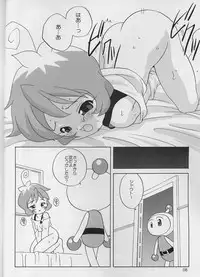 Bomberman Jet A GoGo