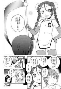 COMIC LO 2015-06 [Digital]