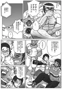 From countries Hepoe - Sports Festival