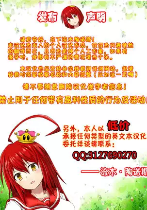 B-Trayal 23 Venelana