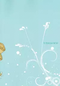 (C81) [Totsugeki Wolf (Yuuki Mitsuru)] Can you master baby? (Atelier Meruru)