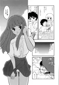 [Dozamura] Haruka 69 Volume 1