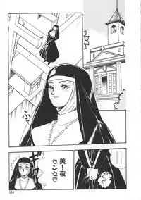 [Yugawara Atami] Migite no Megami-sama