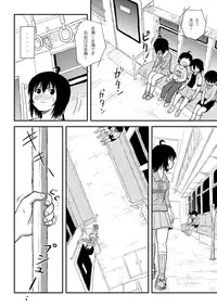 [Chimee House (Takapi)] Chiru Roshutsu 11 [Digital]