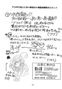 (C54) [studio AQA (FUGO)] Spermulti (To Heart)