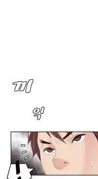 Best Friend Girlfriend Ch.1-15 (English) (Ongoing)