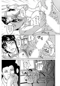 [Takeuchi Reona] Oyako Soukan [Digital]