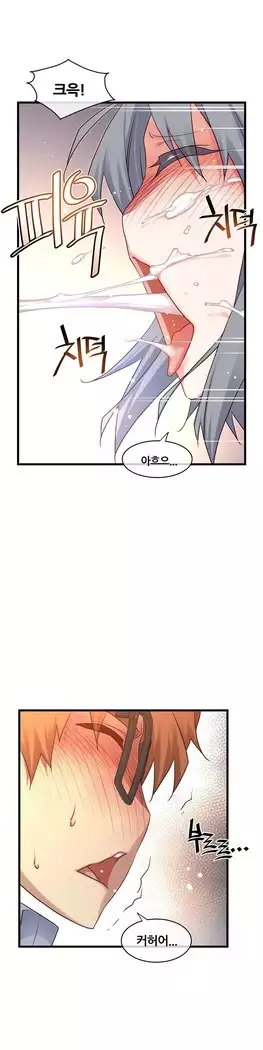 Master in My Dreams Ch.90-112