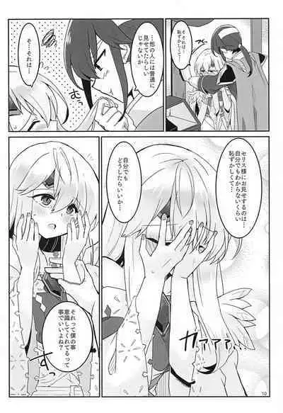 [Reset (Yukia)] Nee Zessan sasete yo! (Fire Emblem Heroes)