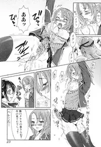 [Anthology] Futanarikko Please 3