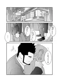 Private