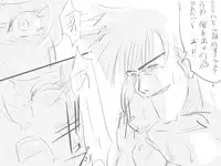 [Takokichi] Disce gaudere. (Riding Bean)