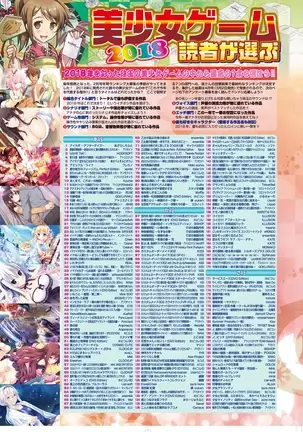 BugBug 2019-2 Vol.294