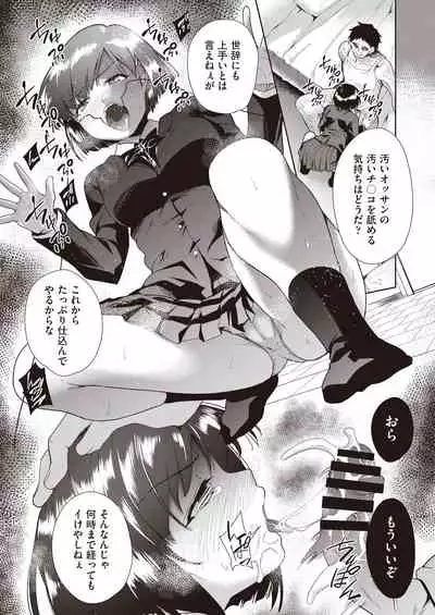 COMIC AUN Kai Vol.14