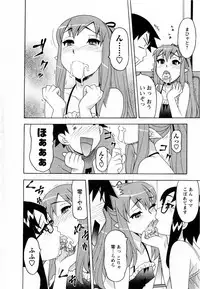 [Yanagi Masashi] Renai Akuma 3 - Love and Devil