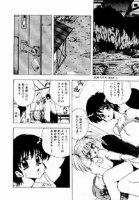 [Ohnuma Hiroshi] Kanojo No Prism - Prism of Girls