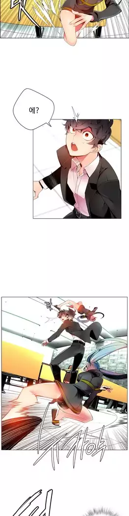 Lilith`s Cord Ch.0-27