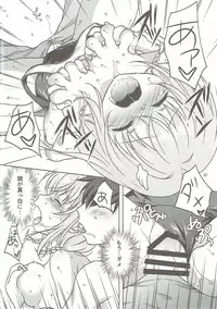 (C90) [Marimoya (Mori Marimo)] zensokuzenshin! (Shironeko Project)