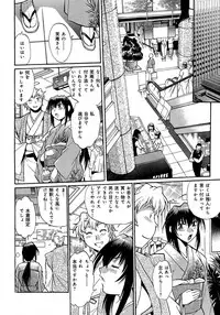 [Manabe Jouji] Hibi Kore Koujitsu Vol. 3