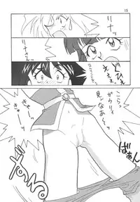 [Ginmomodou (Mita Satomi)] SLAYERS ADULT 2 (Slayers) [Digital]