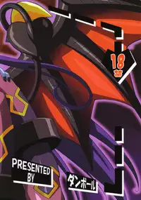 [Danbooru] A.A.A (Shinra Banshou)