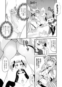 COMIC Unreal 2013-04 Vol.42 [Digital]