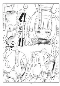 (COMIC1☆8) [bolze. (rit.)] Domination on Venus (Sekai Seifuku ~Bouryaku no Zvezda~)