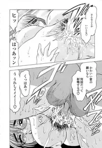 [Bijogi Junction] Botaiken | Mother's Body and Experience