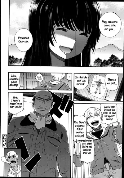 Amayadori | Rain Shelter