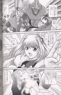 (Futaket) [Behind Moon (Q)] GlassFire (Beat Angel Escalayer, Onegai Teacher) [Incomplete]