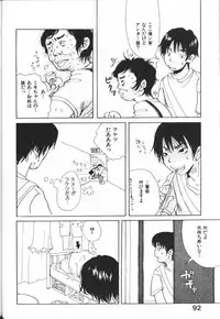 [Matsumoto Mimiko] Mimi Channel