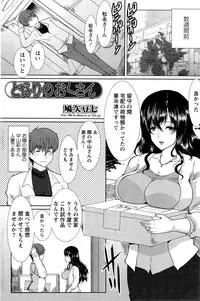 Action Pizazz 2014-11