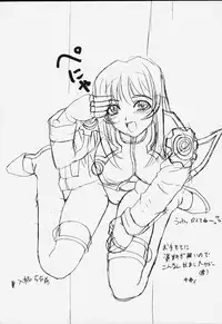 [St. Rio (Kitty, Purin, Tanataka)] AVIVA (Chobits)