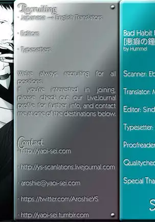 [Hummel] Bad Habit Bell - Durarara doujinshi (Utopia & Yaoi-Sei Scanlations) English