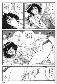 [Umino Sachi] Hokemon