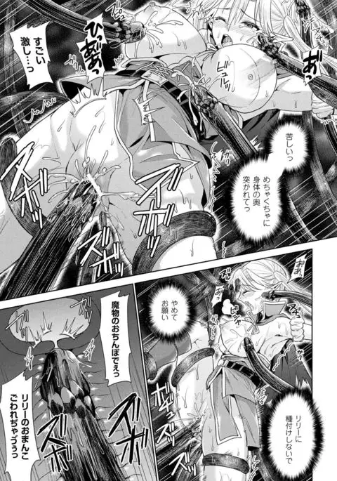 Parallel World Kanojo