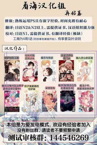 Neko no Iru Seikatsu | 有猫的生活