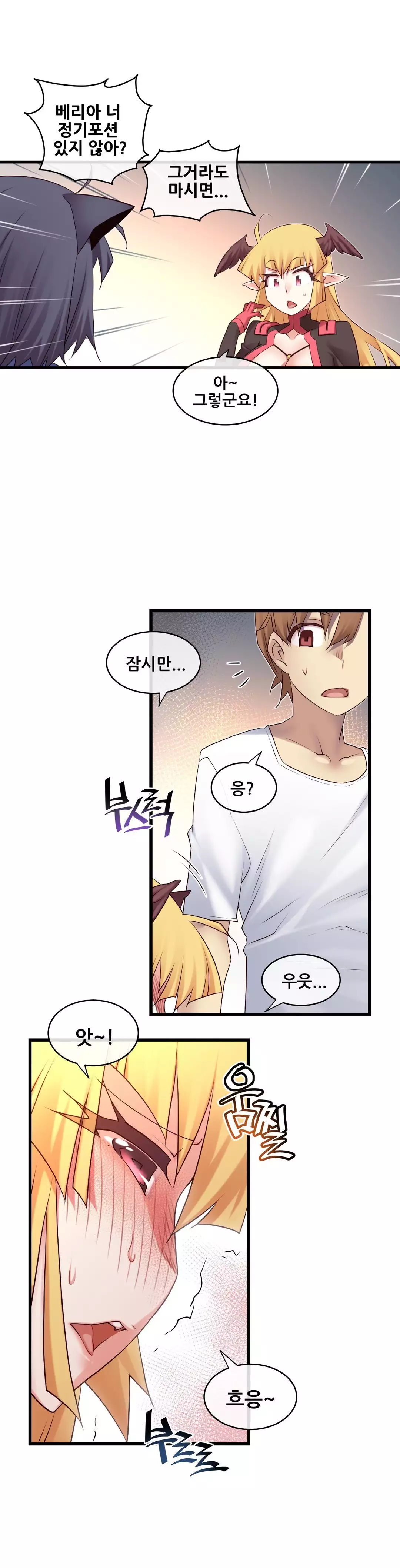 Master in My Dreams Ch.90-118