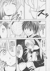 [Crimson Comics] Crimson Pure 1 (Black Cat)