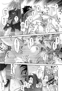 [kiR-Rin] Love Puru ~ Proof of Love [Digital]