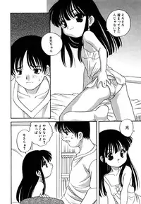 [Anthology] Kotori-kan Vol.1