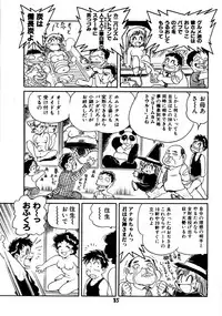 (C48) [Juukan Oukoku (Toyoshima Yuusaku)] Gehin na Mahoutsukai Ketsumedo Anal