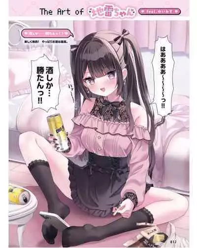 Dengeki Moeoh 2024-06