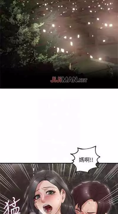 【周六更新】邻居人妻（作者：李周元 & 頸枕） 第1~49话
