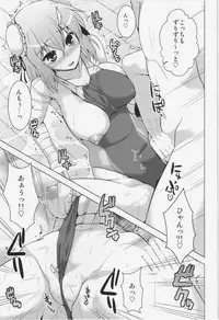 (Kouroumu 10) [CUNICULUS (Yositama)] Ka no Yu (Touhou Project)