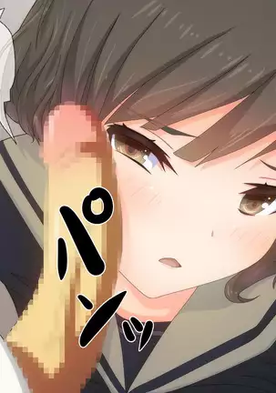 Akutoku Chikan Gekitai Seminar ~Higaisha o Kuimono ni Suru Koushuukai no Jittai~