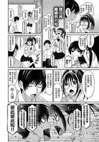 [Ryoh-zoh] Rarefure Ch. 1-5 [Chinese] [粵語]