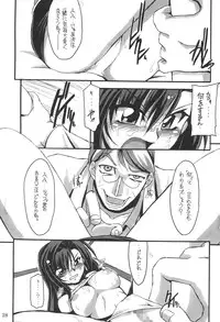 (C69) [NNZ DAN (Great Majin)] Limit Break vol. 1 (Final Fantasy VII)