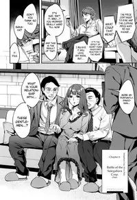 Sekigahara Shouji Hitodumabu