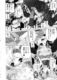 COMIC AUN 2005-05 Vol. 108